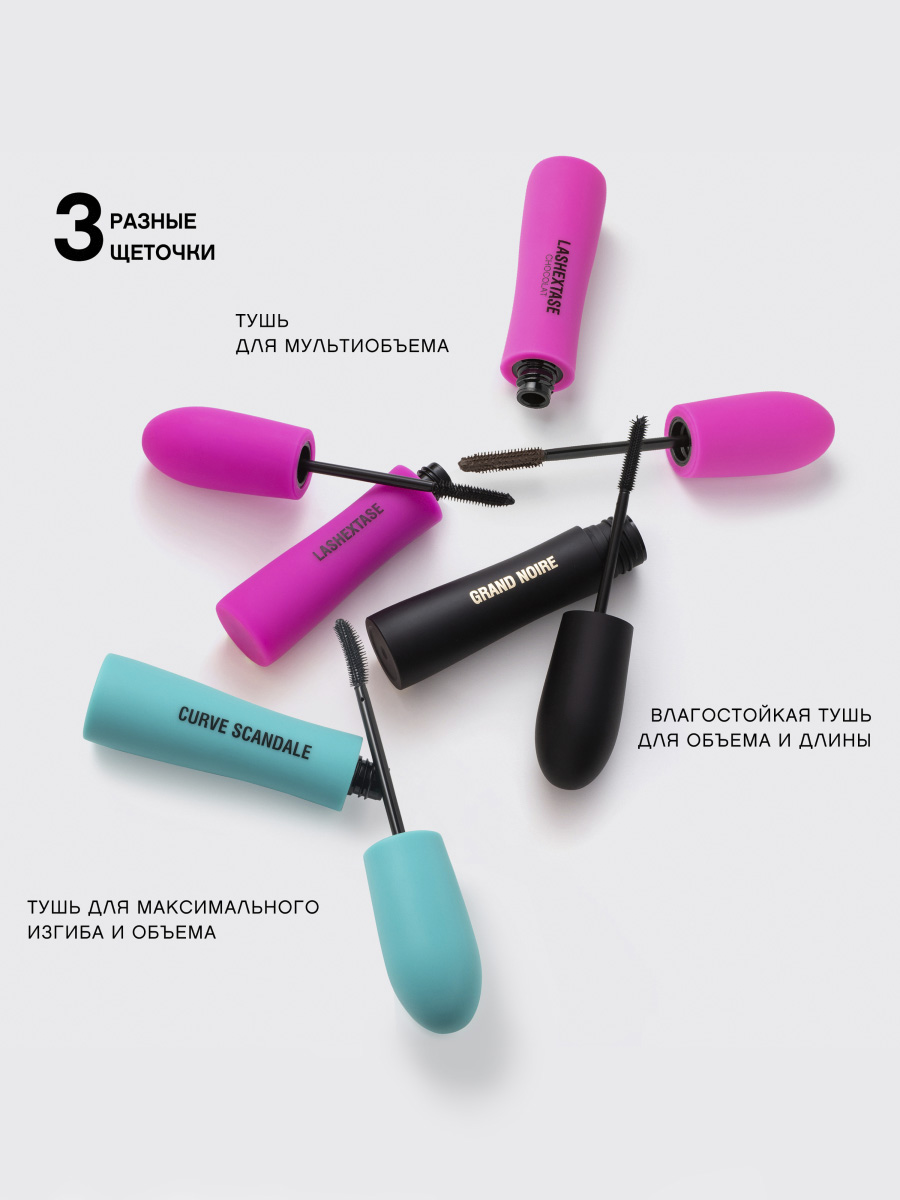 Тушь с эффектом по-настоящему невероятного объема LashExtase, тон 01 черный от Vivienne Sabo + 6