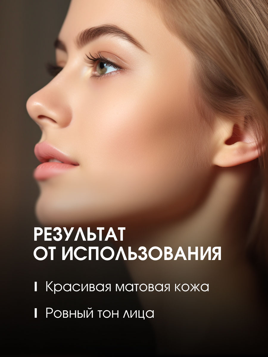Пудра компактная Soft Matte Powder, тон W01 светло-бежевый от Stellary + 7