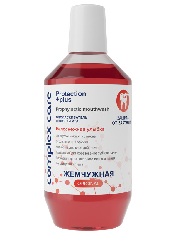 Ополаскиватель для полости рта Белоснежная улыбка 600мл от Жемчужная + 1