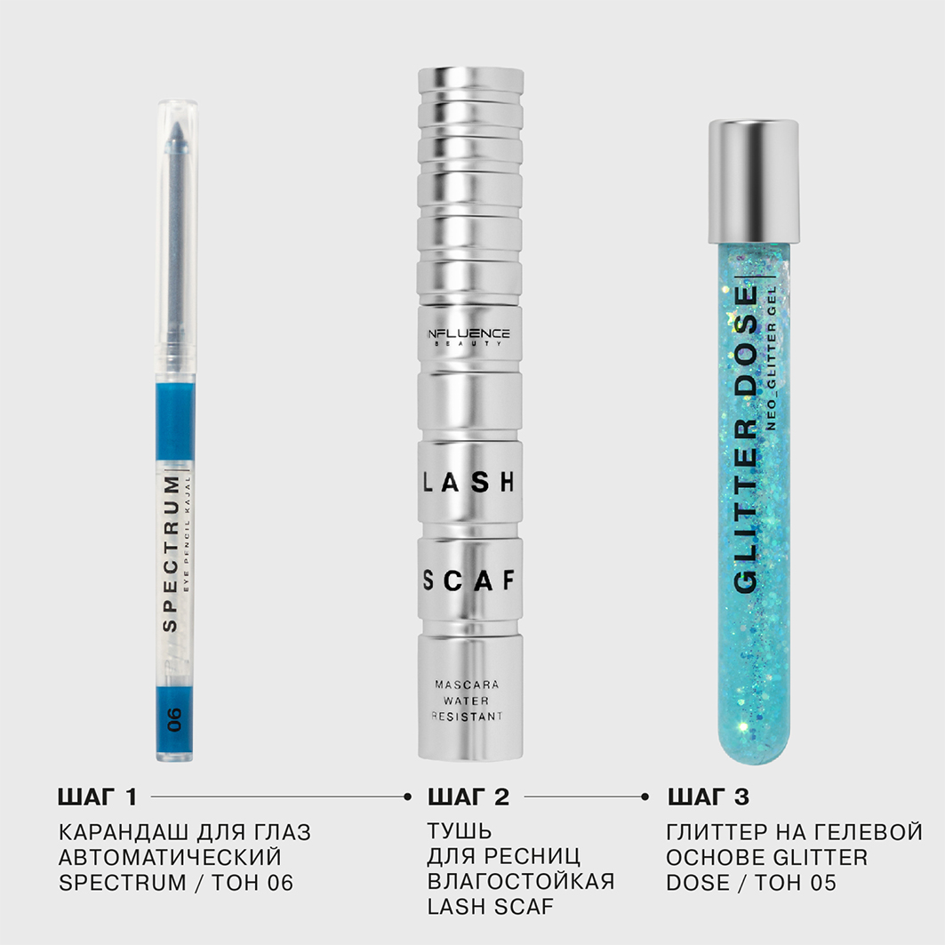 Тушь для ресниц Lash Scaf влагостойкая, черная от Influence Beauty + 6