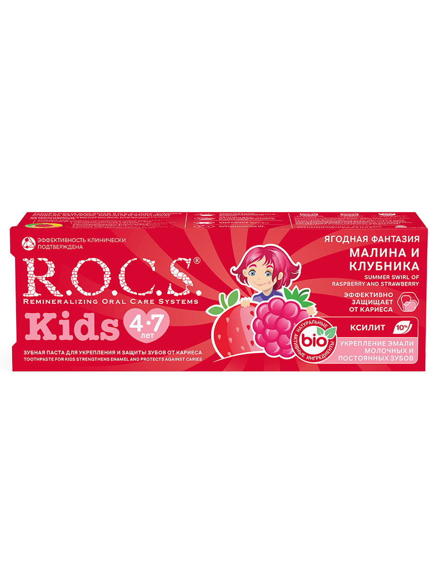 Kids Зубная паста для детей 4-7лет Малина и клубника 45г  от R.O.C.S. + 5