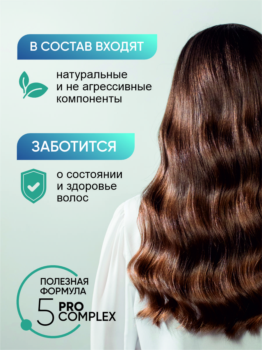 PRO Лак для волос Объем, сильная фиксация 300мл от Прелесть + 3