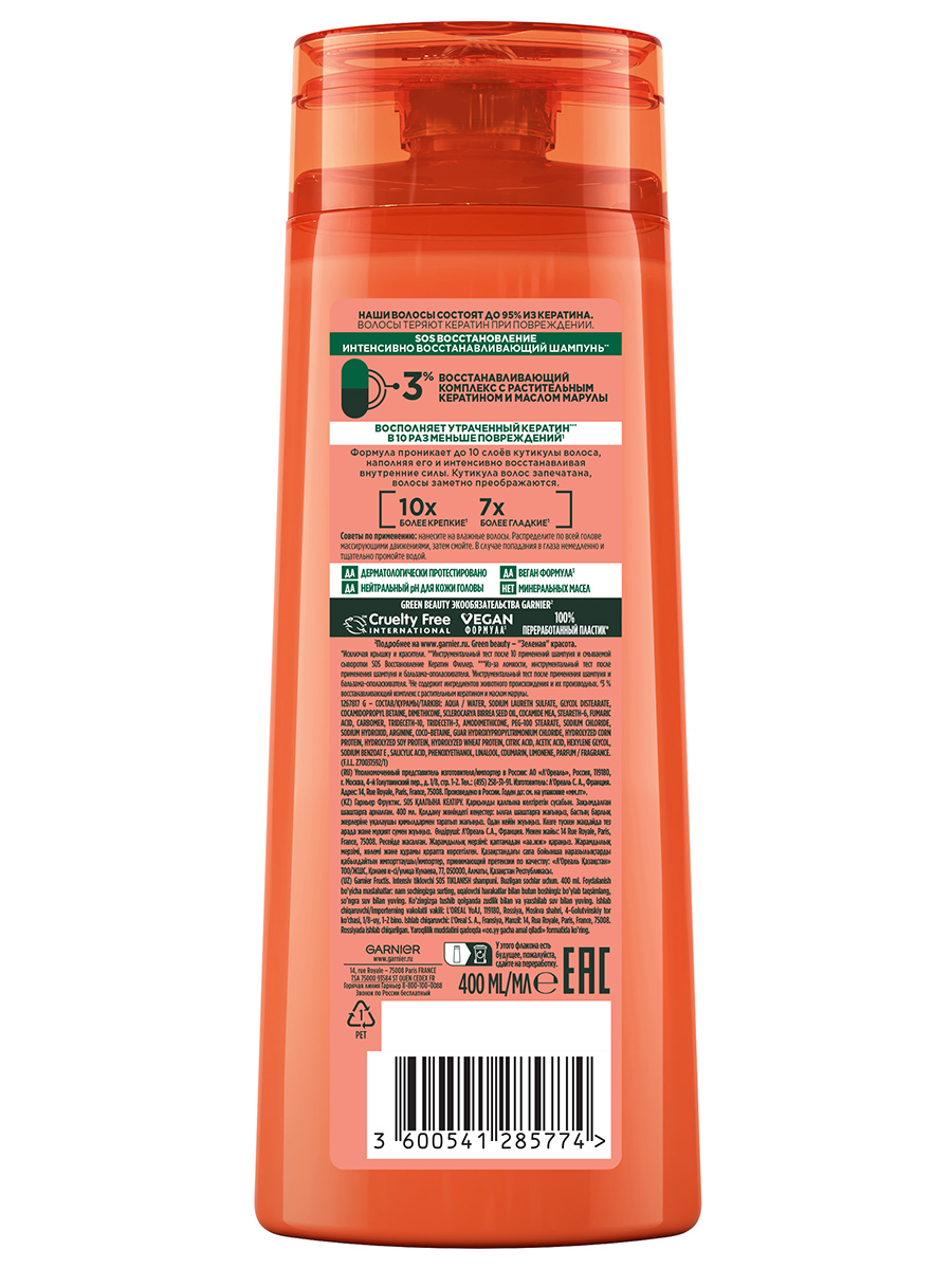 Fructis Шампунь укрепляющий SOS Восстановление для поврежденных волос 400мл от Garnier + 2