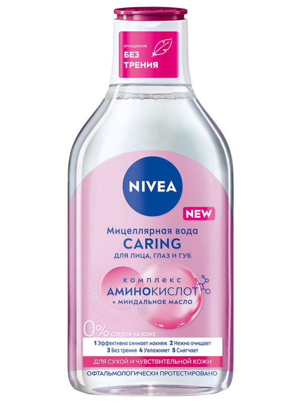 Caring Мицеллярная вода для сухой и чувствительной кожи 400мл  от Nivea + 1
