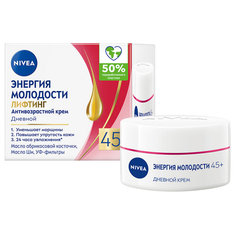 Энергия молодости 45+ Крем для лица Дневной 50мл от Nivea + 1