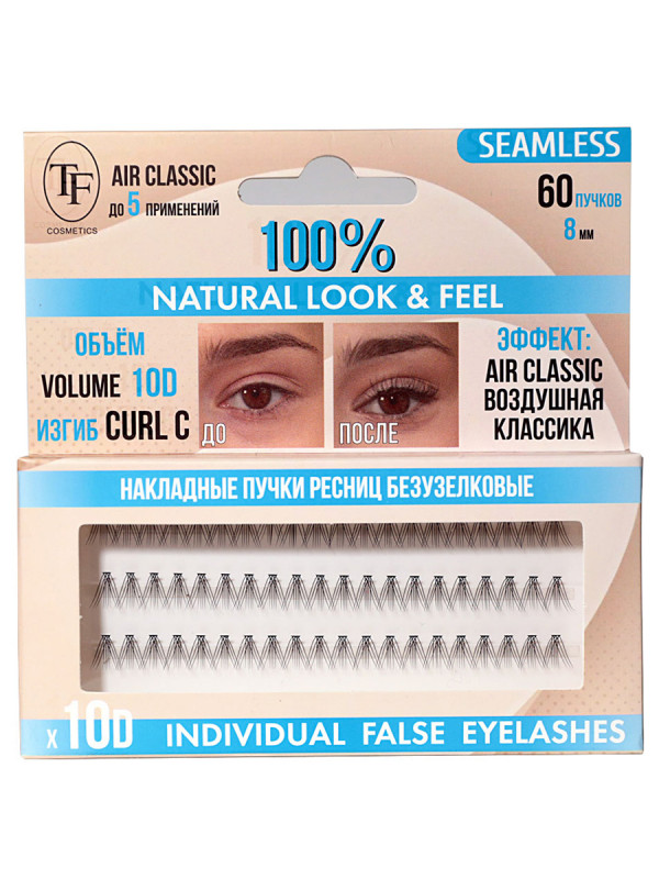 Накладные пучки ресниц безузелковые Seamless 10D8 от TF cosmetics + 1