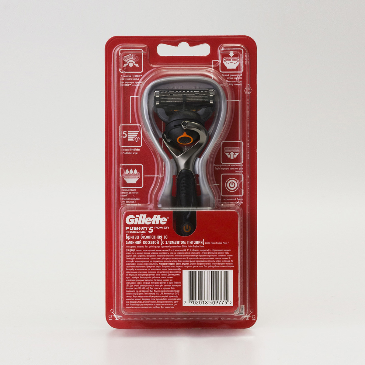 Станок для бритья Fusion Proglide Power Flexball + 1 кассета от Gillette + 2