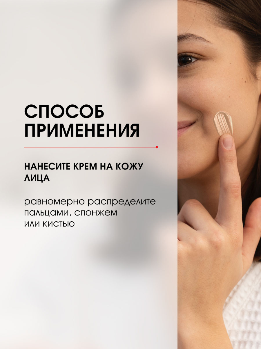 Матирующий Тональный крем, тон 02 светлый беж от LuxVisage + 9