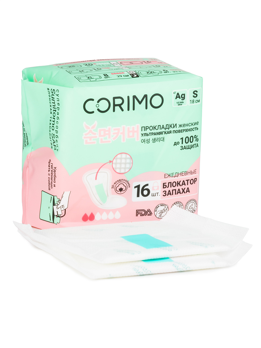 Прокладки ежедневные Everyday (S-18см) 16шт от Corimo + 3