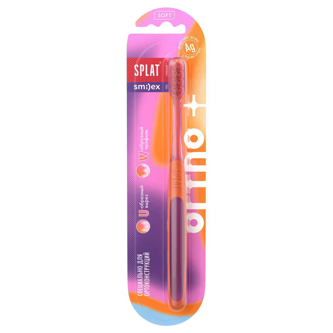 Smilex Ortho+ Зубная щетка инновационная ортодонтическая мягкая от Splat + 2