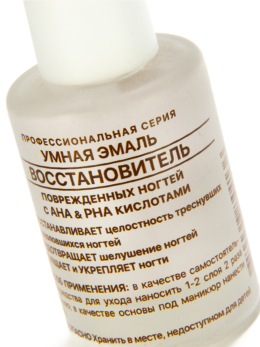 Умная эмаль Восстановитель поврежденных ногтей 11мл от Frenchi  + 3