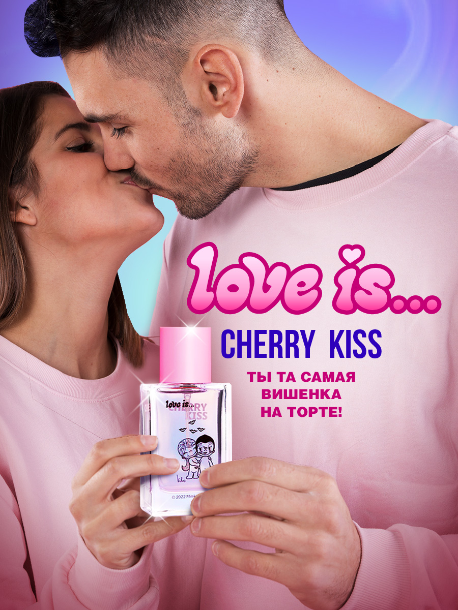 Туалетная вода Love is ... Cherry Kiss 50мл от Ponti Parfum + 6