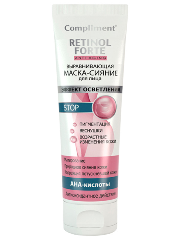 Retinol Forte Выравнивающая Маска-сияние для лица 80мл от Compliment + 1