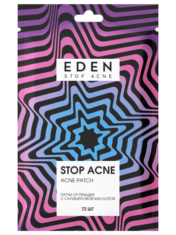 Stop Acne Патчи от прыщей с салициловой кислотой 72шт от EDEN + 1