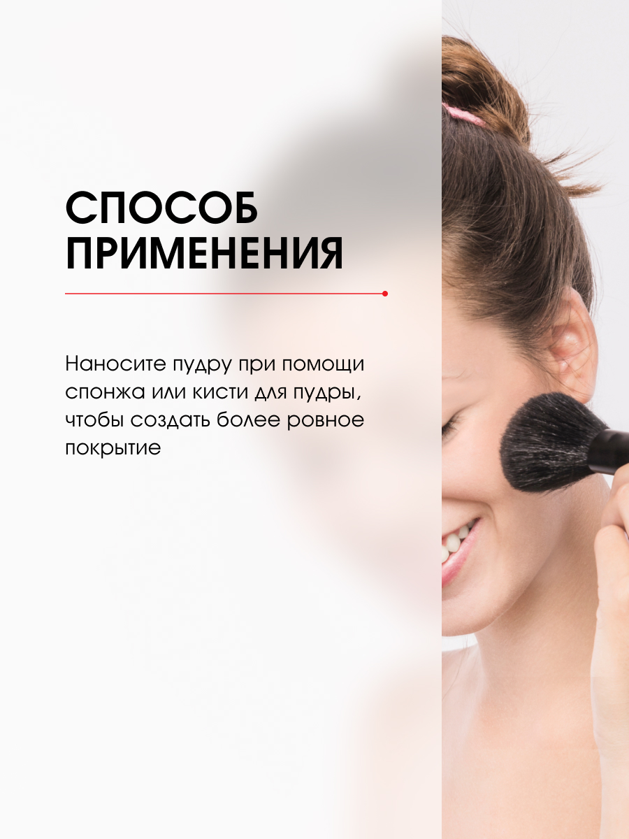 Пудра компактная матирующая Ultra Matt, тон 103 Rose Beige от LuxVisage + 4