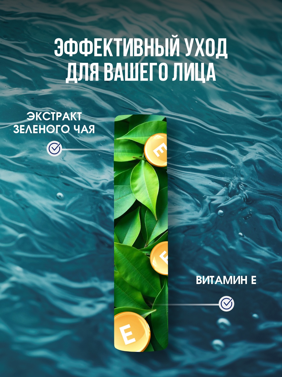 DSM Очищающая Мицеллярная вода 200мл от Mon Platin + 7