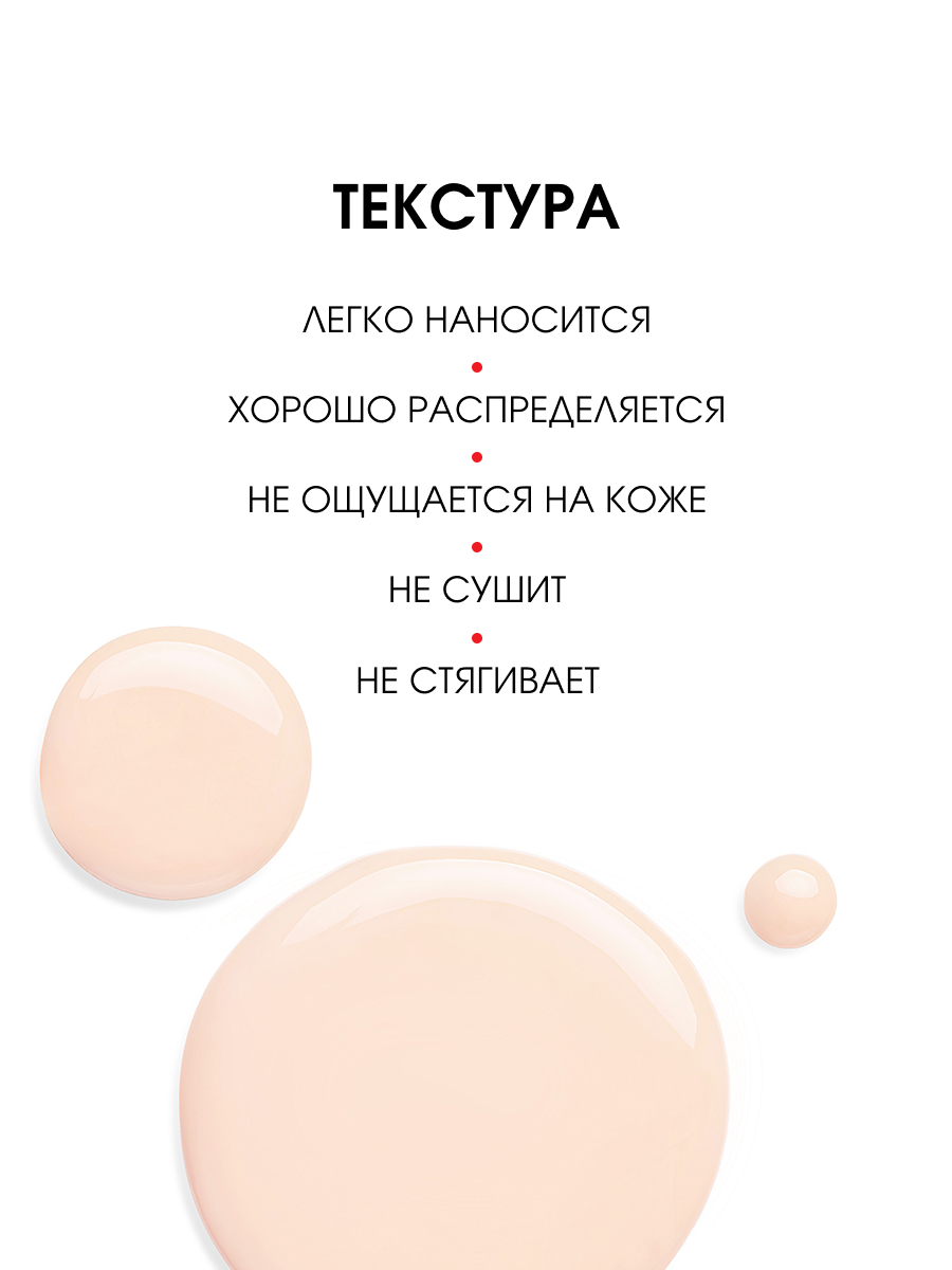 Консилер-флюид Aqua Veil Hyaluron Complex, тон 103 Nude от LuxVisage + 9