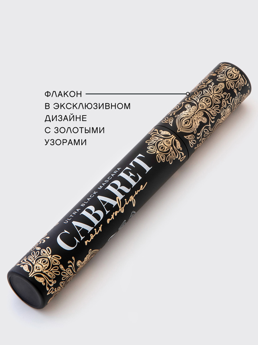 Тушь для ресниц Cabaret Noir Arabique ультрачерная от Vivienne Sabo + 4