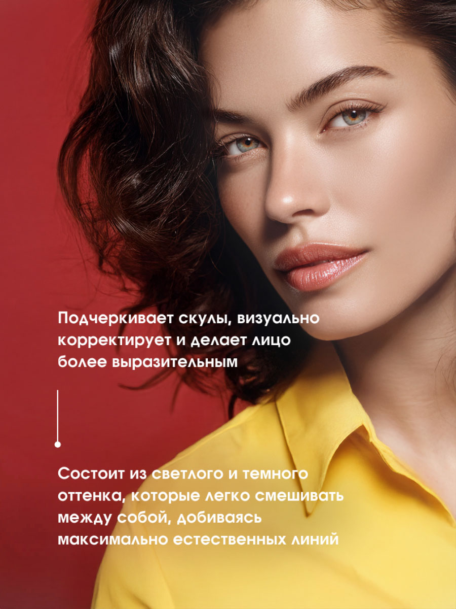 Пудра-скульптор Ideal Sculpting, тон 03 молочный шоколад от LuxVisage + 6