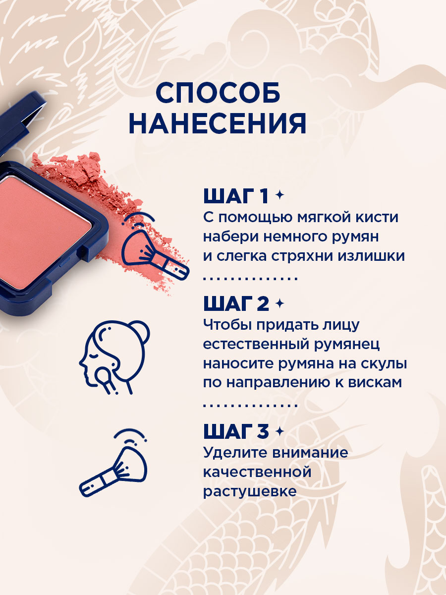 Румяна компактные Cheeky Boom, тон 38 розовый от SHU + 10