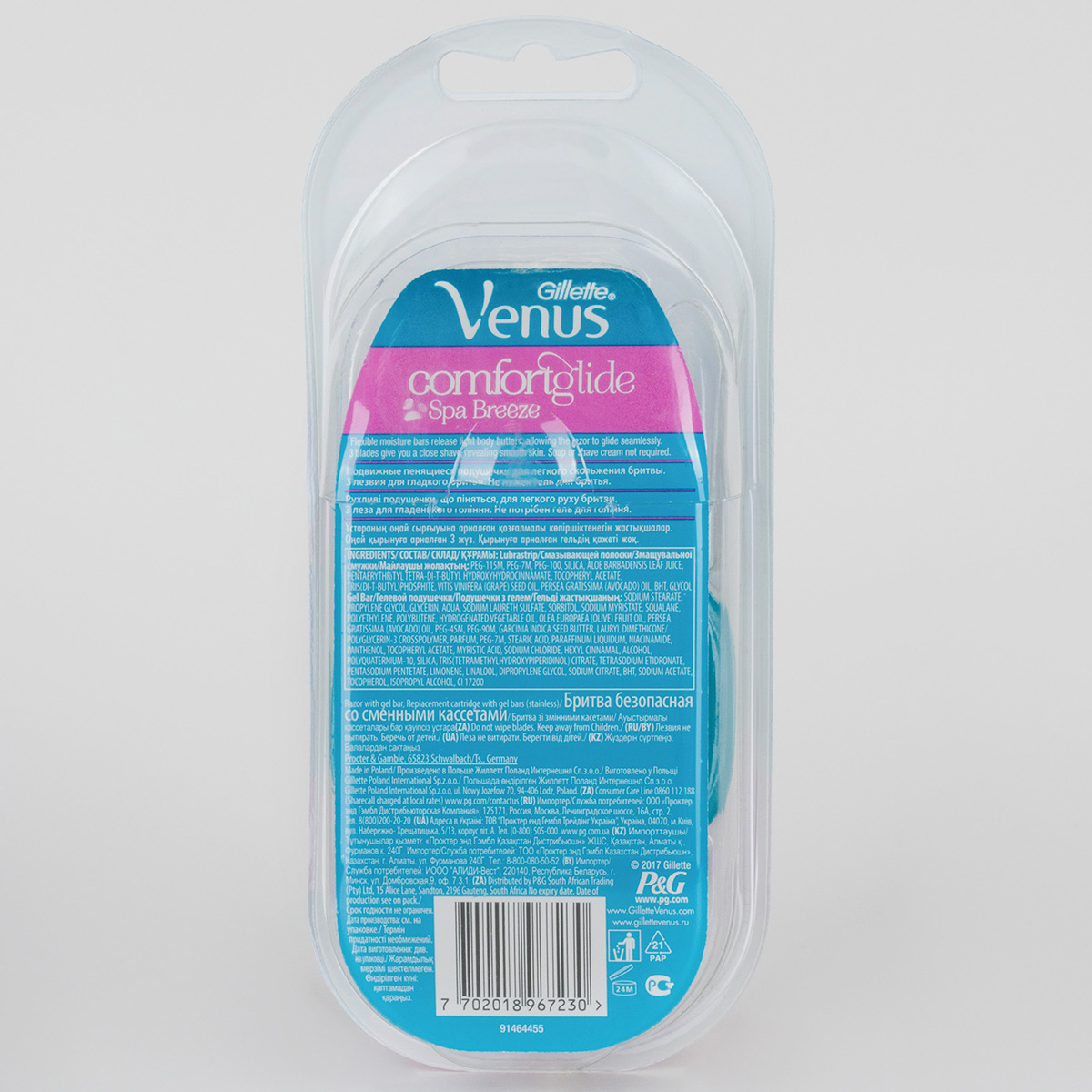 Станок для бритья Venus Spa Breeze + 2 сменные кассеты от Gillette + 3