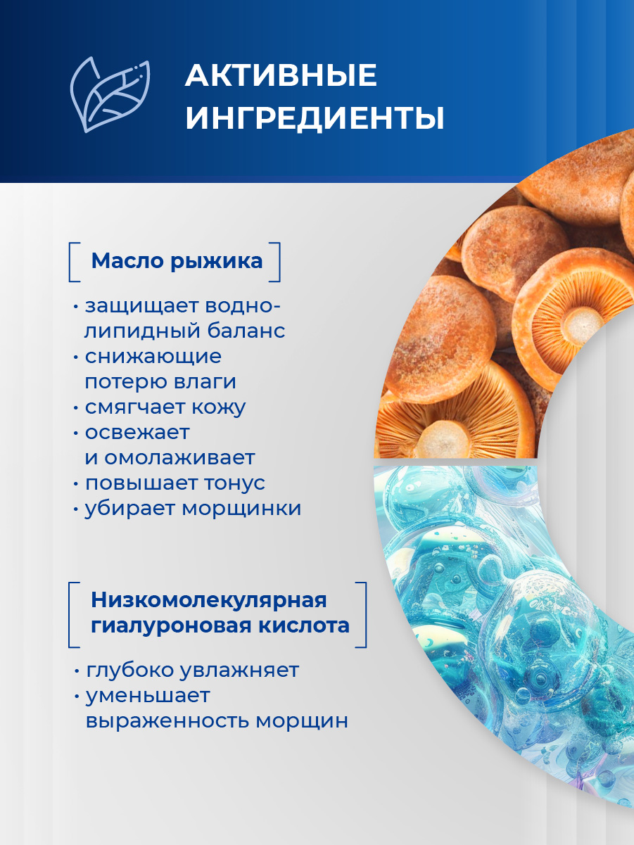 Гиалуроновый Крем для лица, шеи и области декольте Увлажняющий 50мл от Librederm + 5