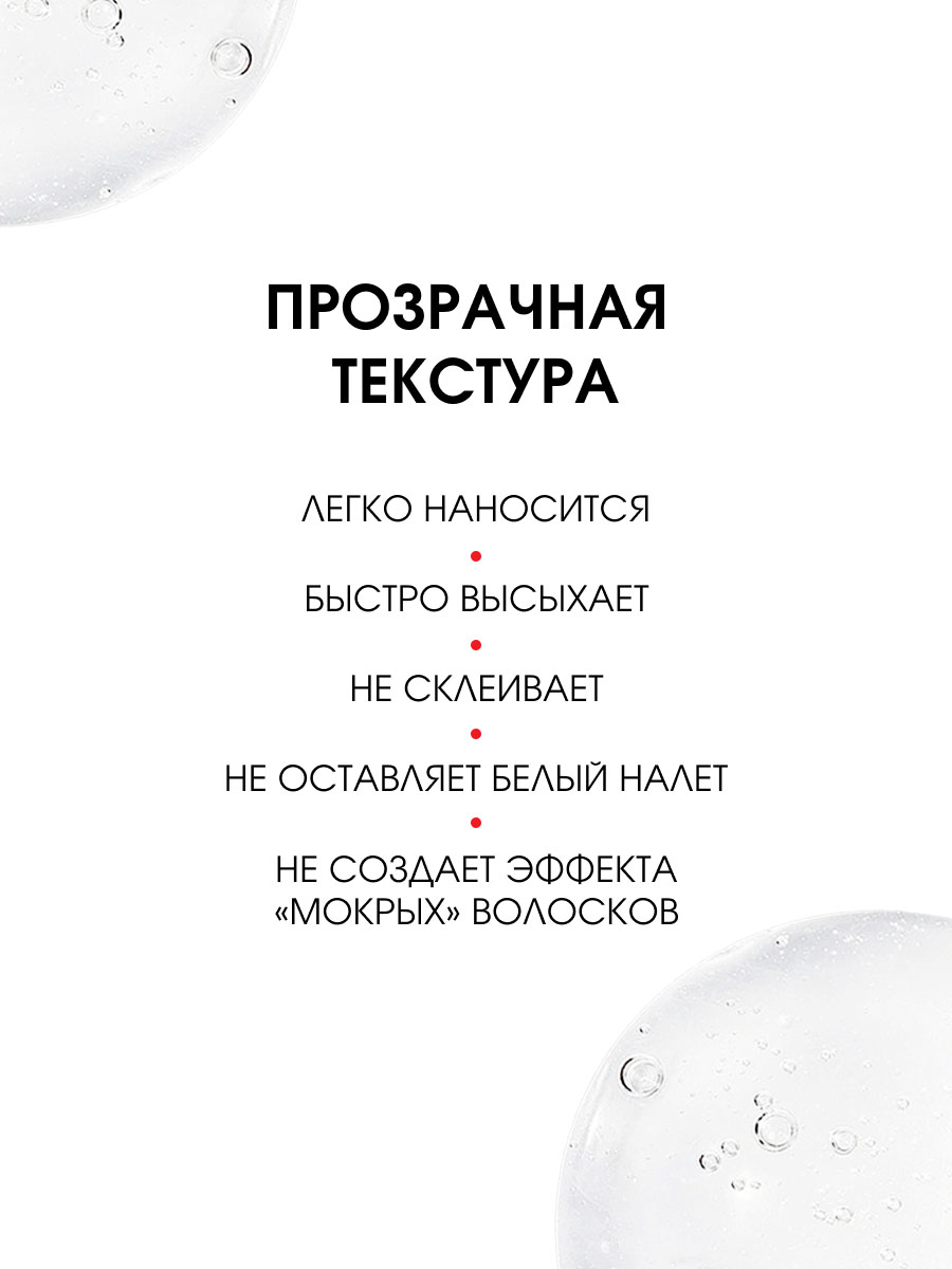 Гель для бровей Brow Super Fix 12H от LuxVisage + 4