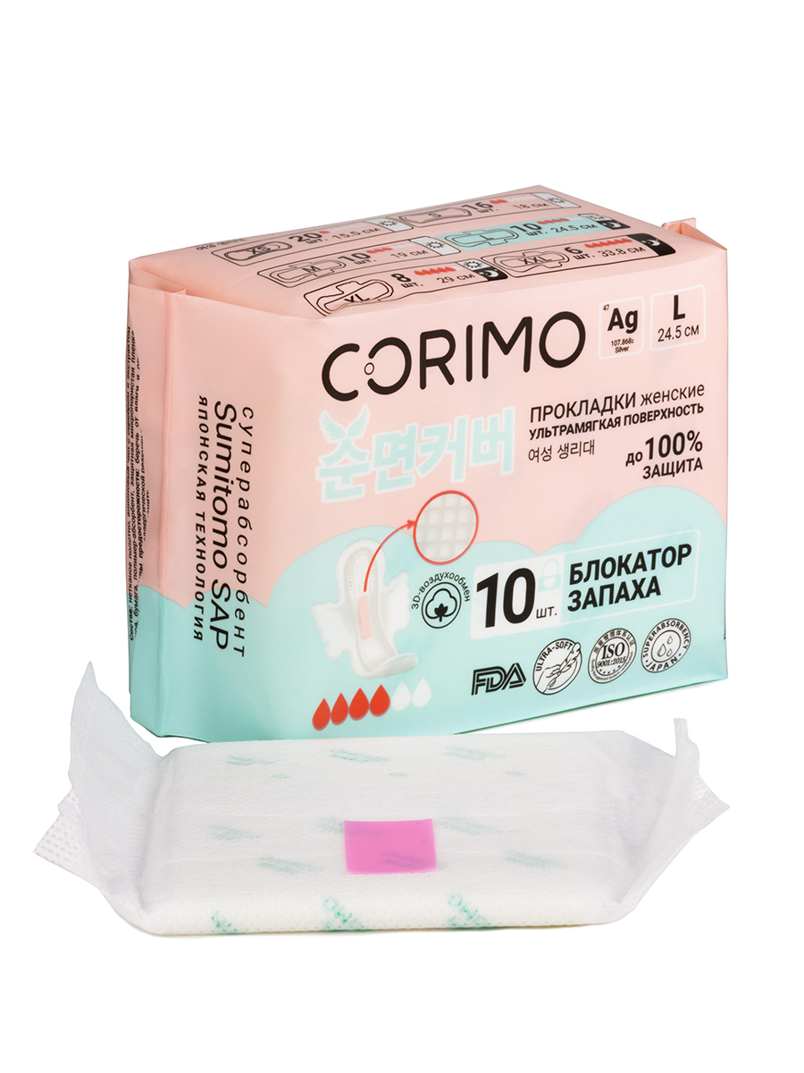 Прокладки (L-24,5см) 10шт от Corimo + 3
