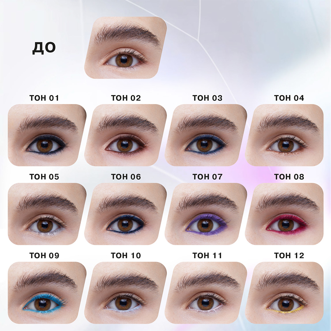 Карандаш для глаз автоматический Spectrum, тон 03 темно-серый от Influence Beauty + 7