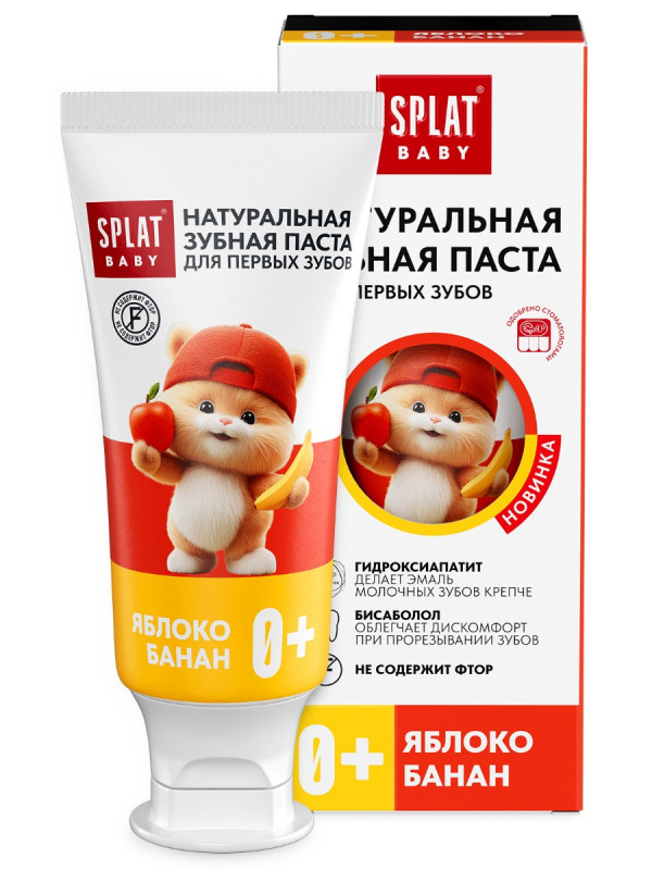 Baby 0+ Зубная паста натуральная Яблоко-банан 35мл/48г от Splat + 1