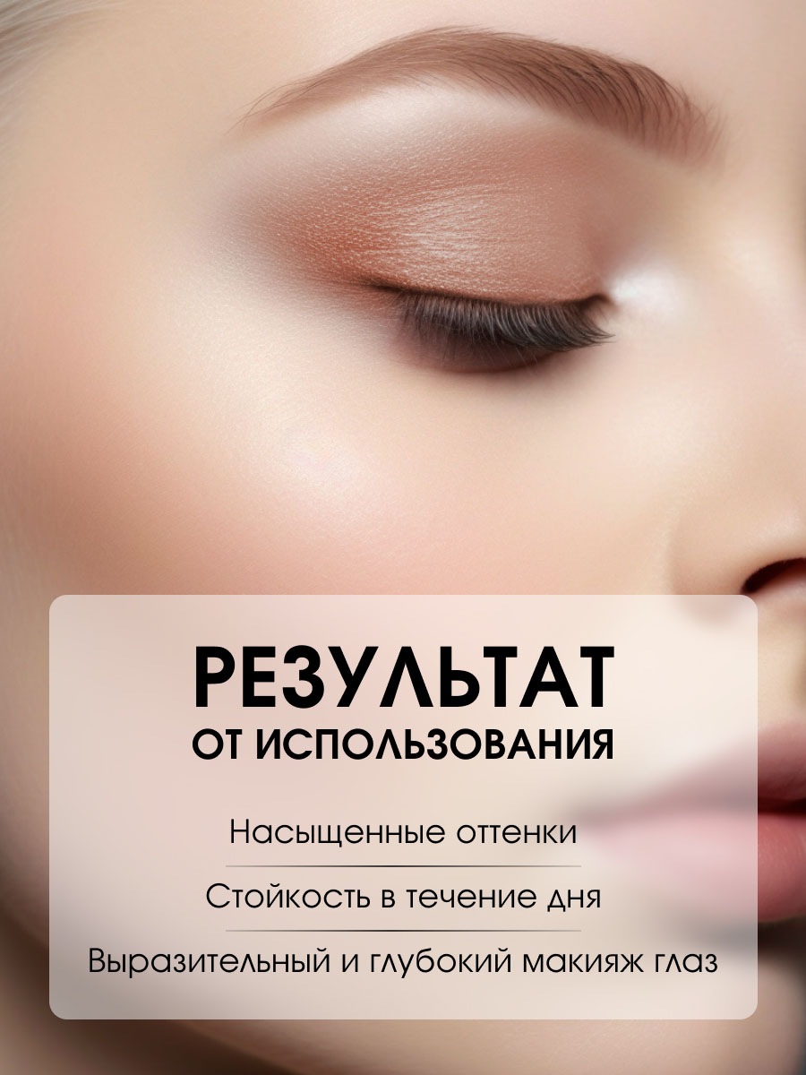 Тени для век Nude, тон 901 какао, шоколад, серый хаки, бронза, золотисто-коричневый, асфальт от Kiki + 6