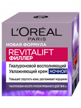 Revitalift Филлер Антивозрастной Крем для лица и шеи Ночной против морщин 50мл