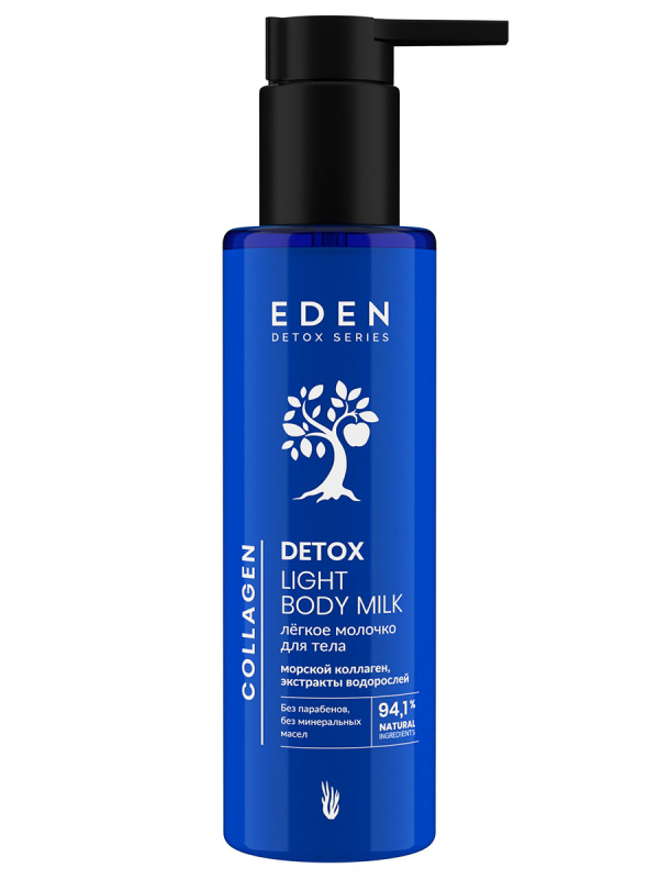 Detox Collagen Легкое молочко для тела 200мл от EDEN + 1