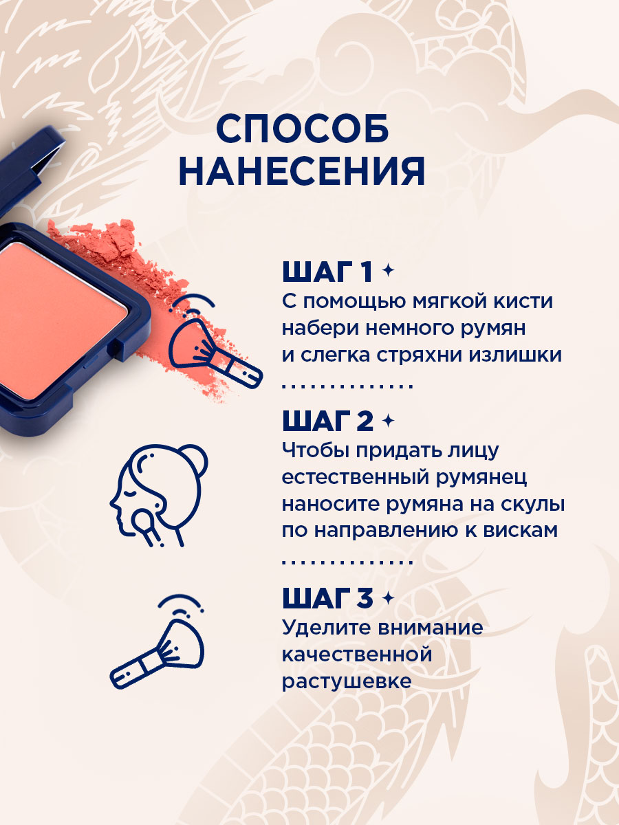 Румяна компактные Cheeky Boom, тон 34 цвет фламинго от SHU + 12
