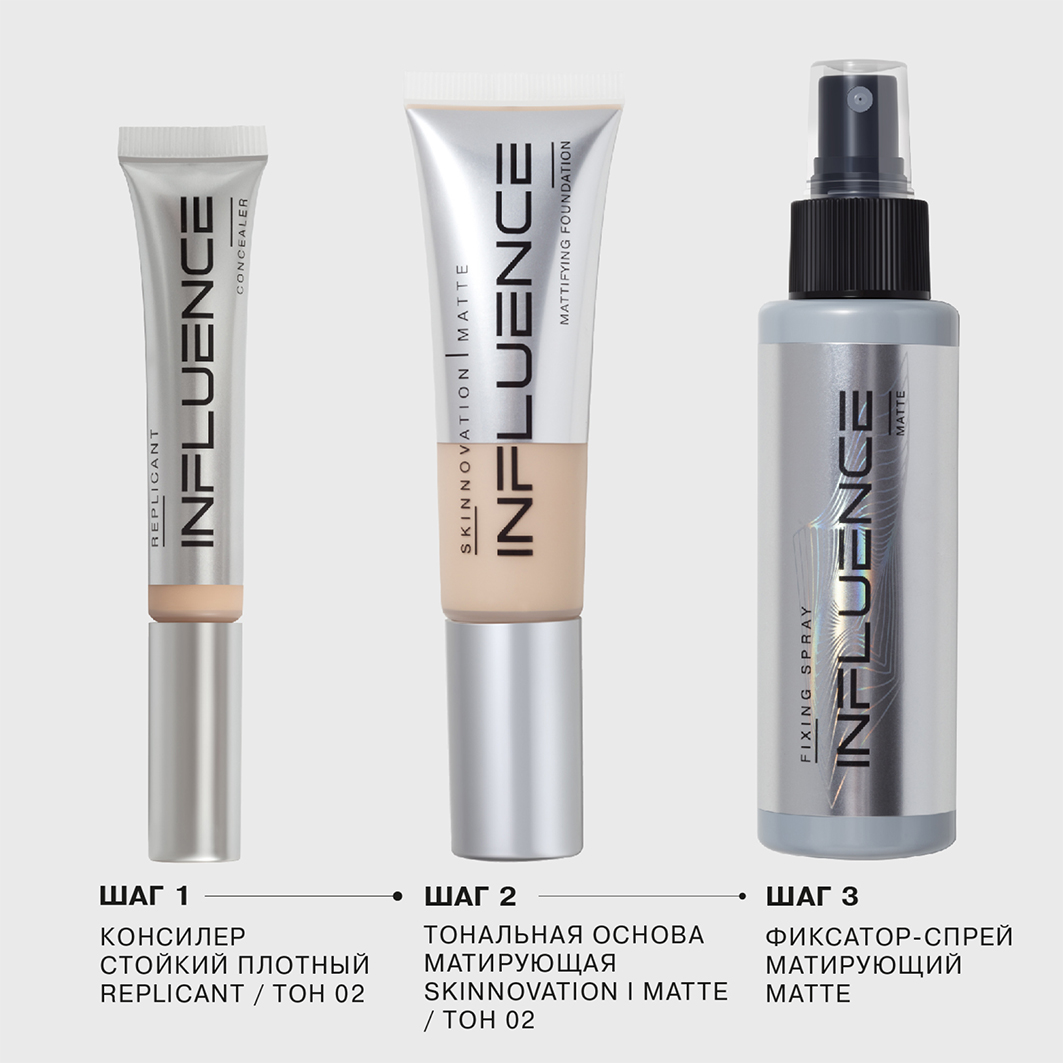 Консилер стойкий Replicant, тон 02 бежевый от Influence Beauty + 8