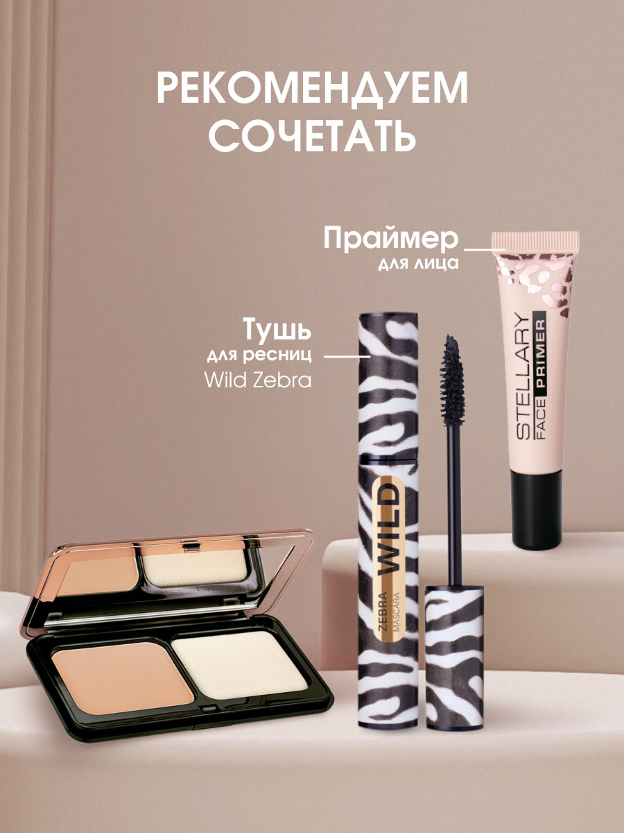 Компактная Пудра для лица с зеркалом, тон 04 песочный от Stellary + 9