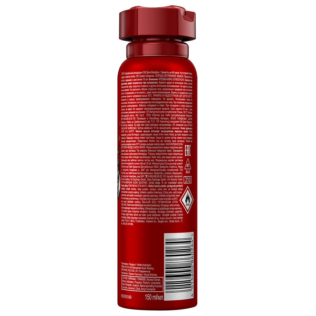 Дезодорант спрей Bearglove 150мл от Old Spice + 2