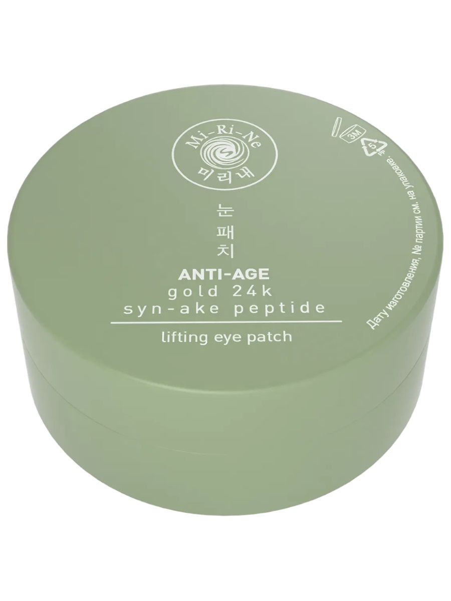 Антивозрастные лифтинг-Патчи для области вокруг глаз 90г от Mi-Ri-Ne + 2