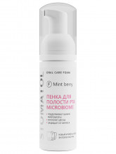 Пенка для полости рта Microbiome 50мл