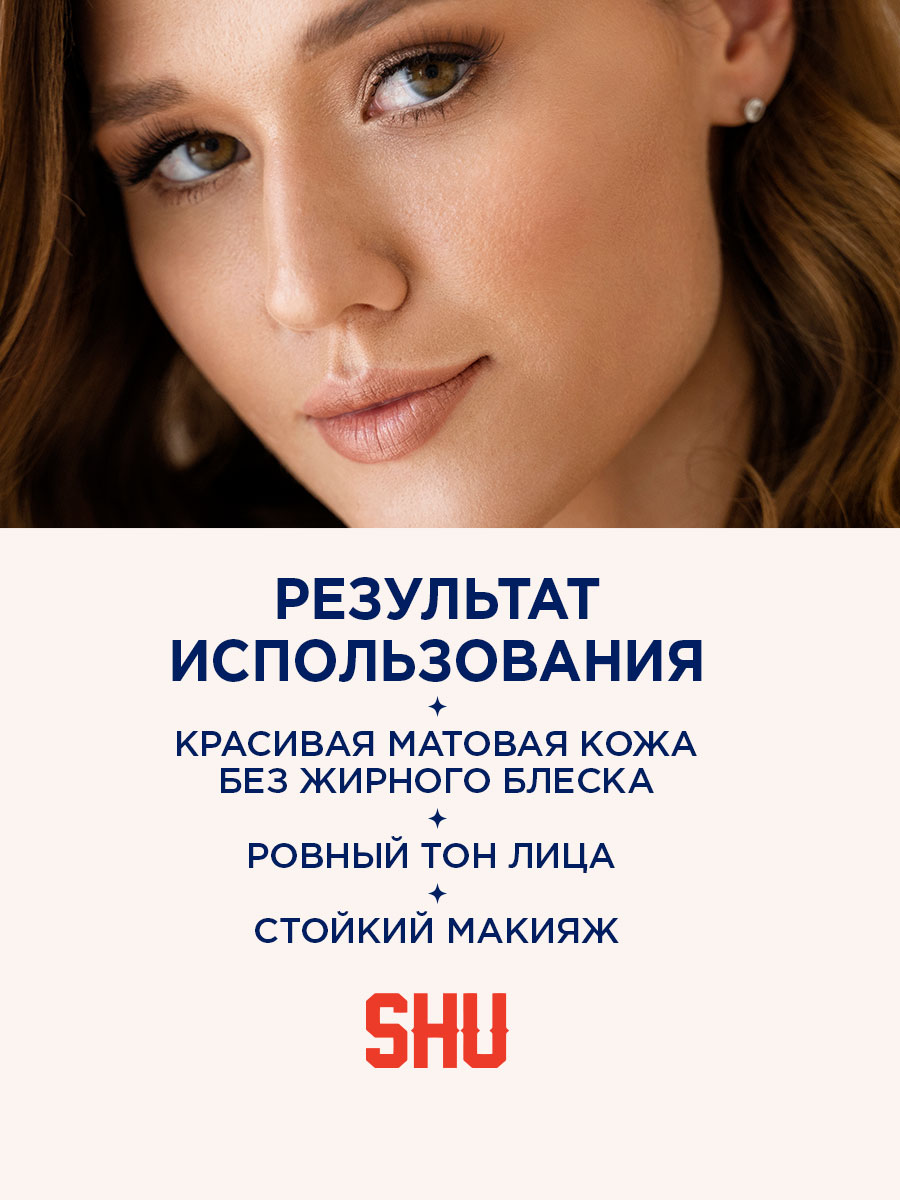 Пудра компактная матовая Matte-e-real, тон 303 темно-бежевый от SHU + 10