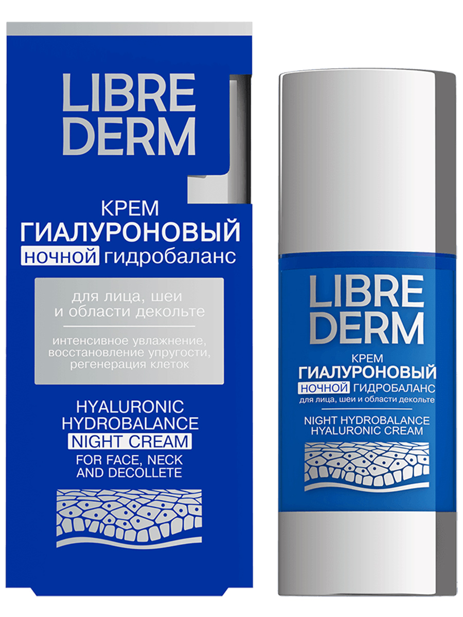 Гиалуроновый Крем ночной гидробаланс 50мл от Librederm + 2
