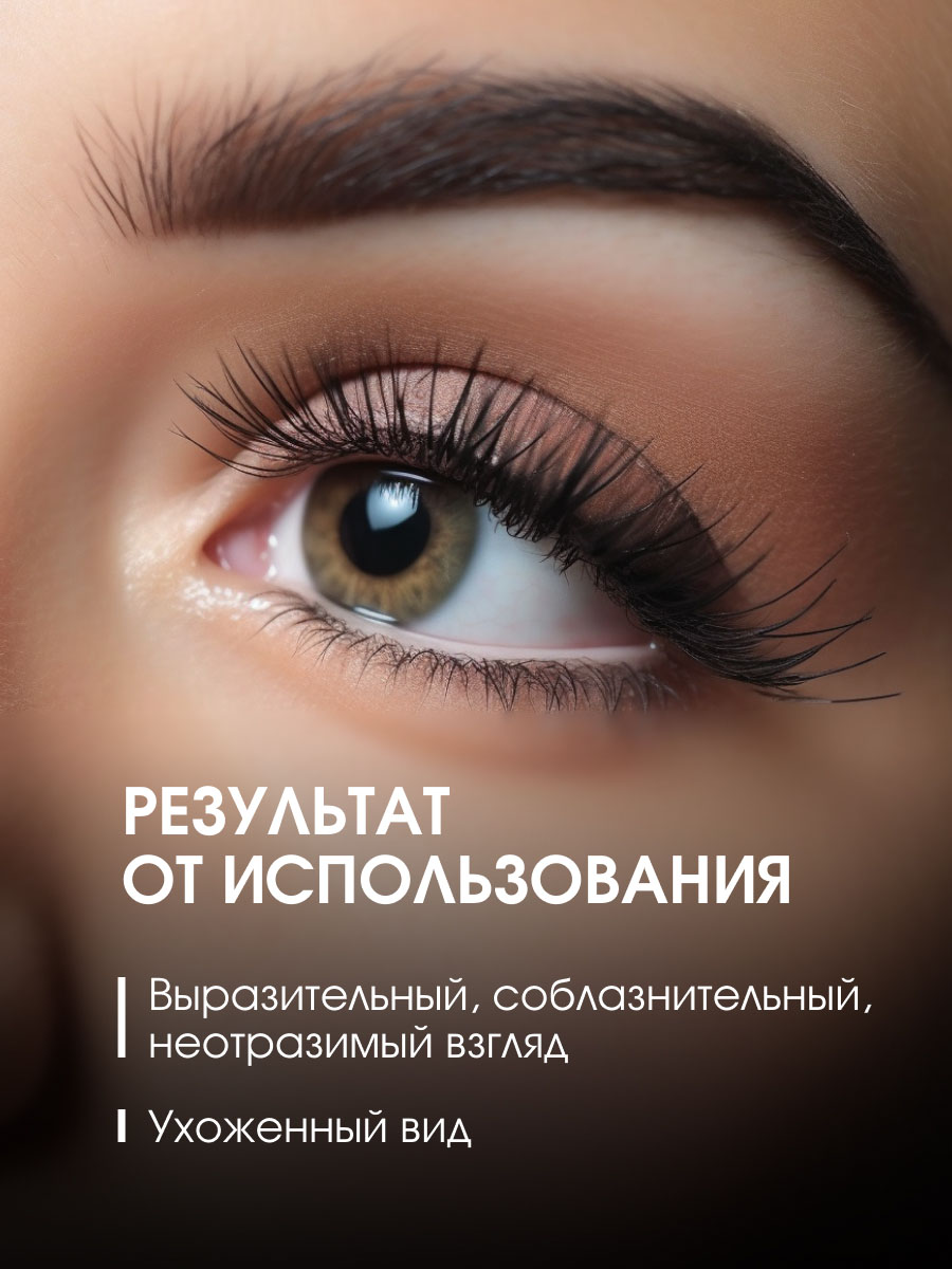 Накладные ресницы с клеем False Eyelashes with Glue Starlette от Stellary + 5