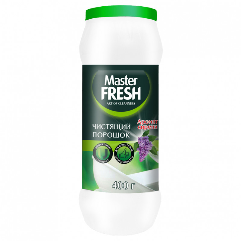 Чистящий порошок Аромат сирени 400г				 от Master Fresh + 1