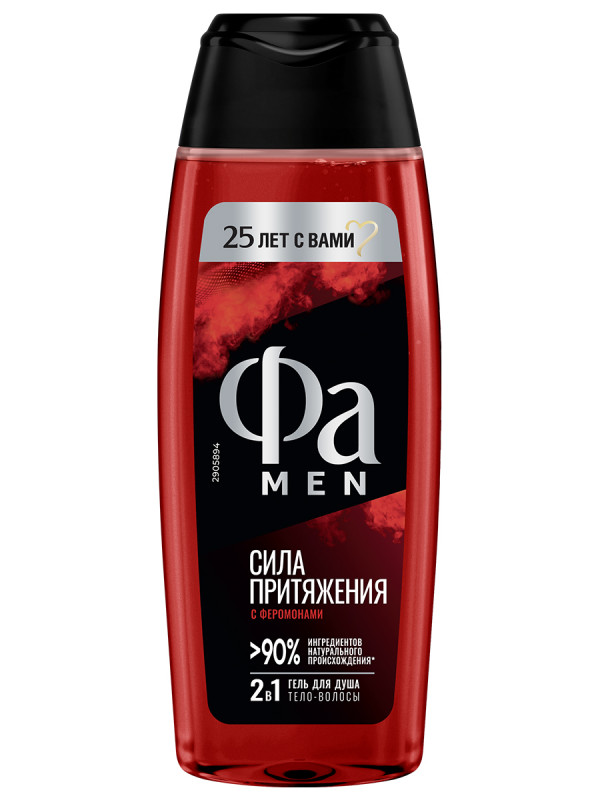Men Гель для душа Сила притяжения 250мл  от Фа + 1
