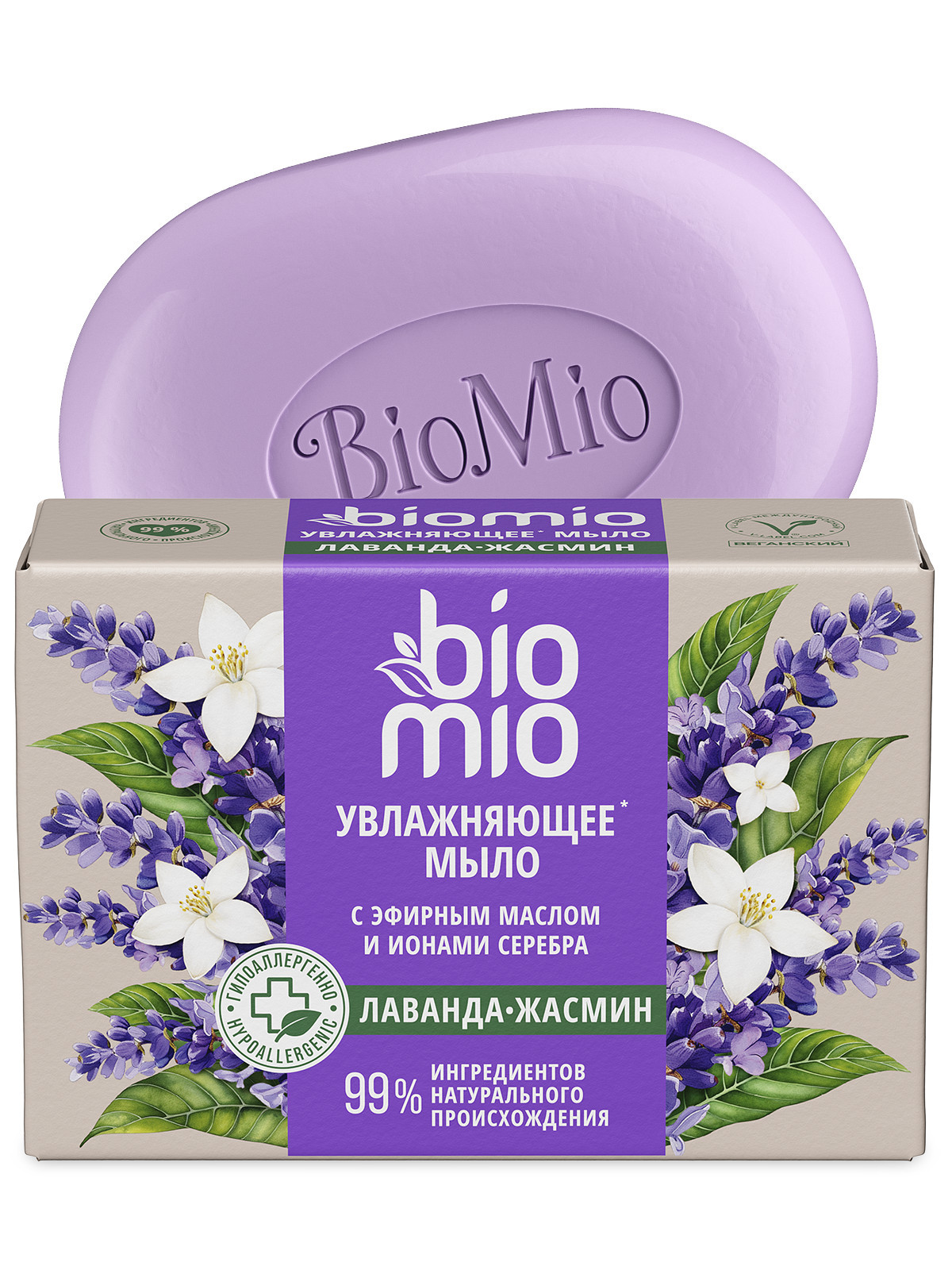Bio-Soap Туалетное мыло Жасмин и эфирное масло Лаванды 90г от BioMio + 4