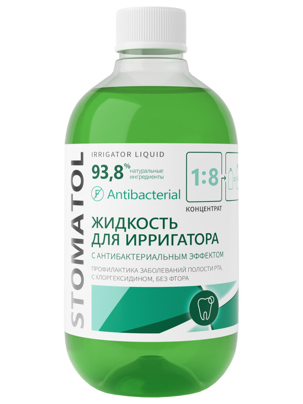 Жидкость для ирригатора Antibacterial с антибактериальным компонентом 500мл от Stomatol + 1