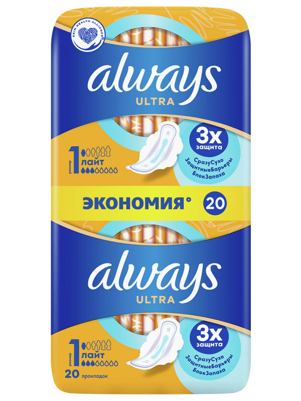 Прокладки гигиенические Ultra Light 20шт  от Always + 1