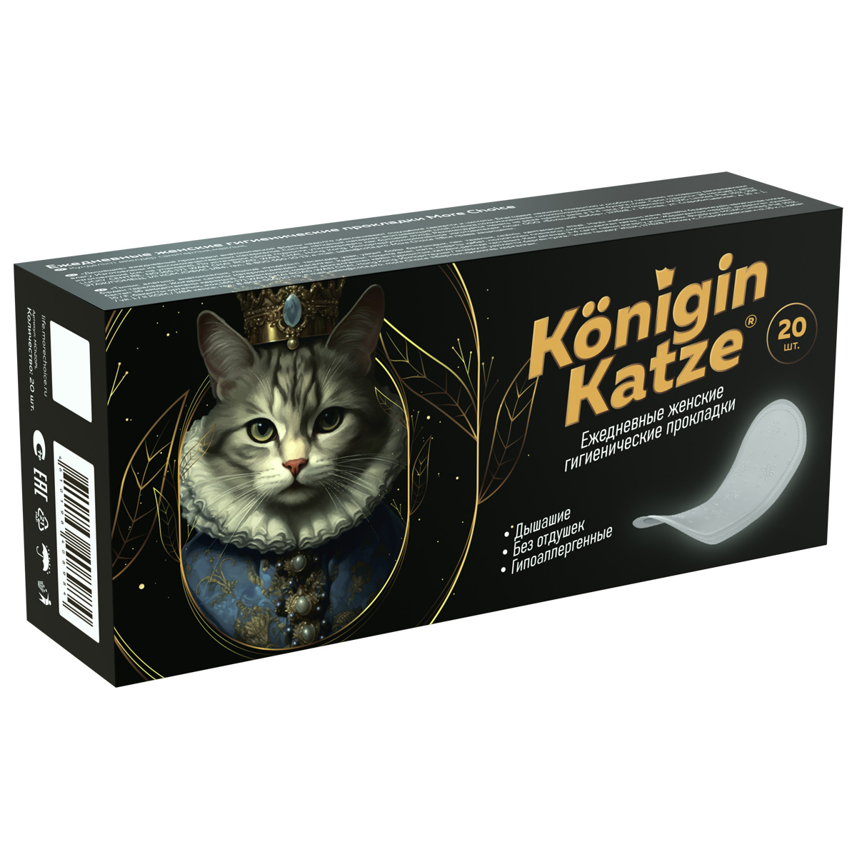 Прокладки ежедневные 20шт от Konigin Katze + 3