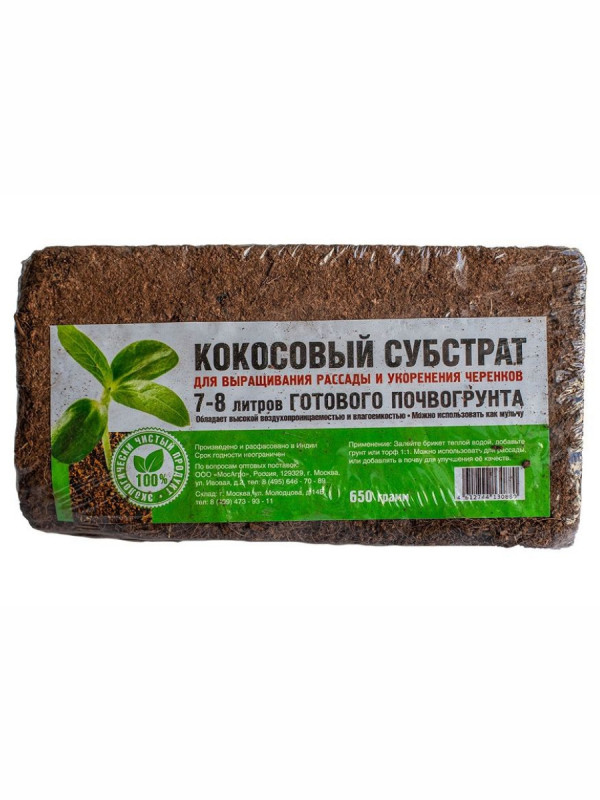 Кокосовый брикет 650г от МосАгро + 1