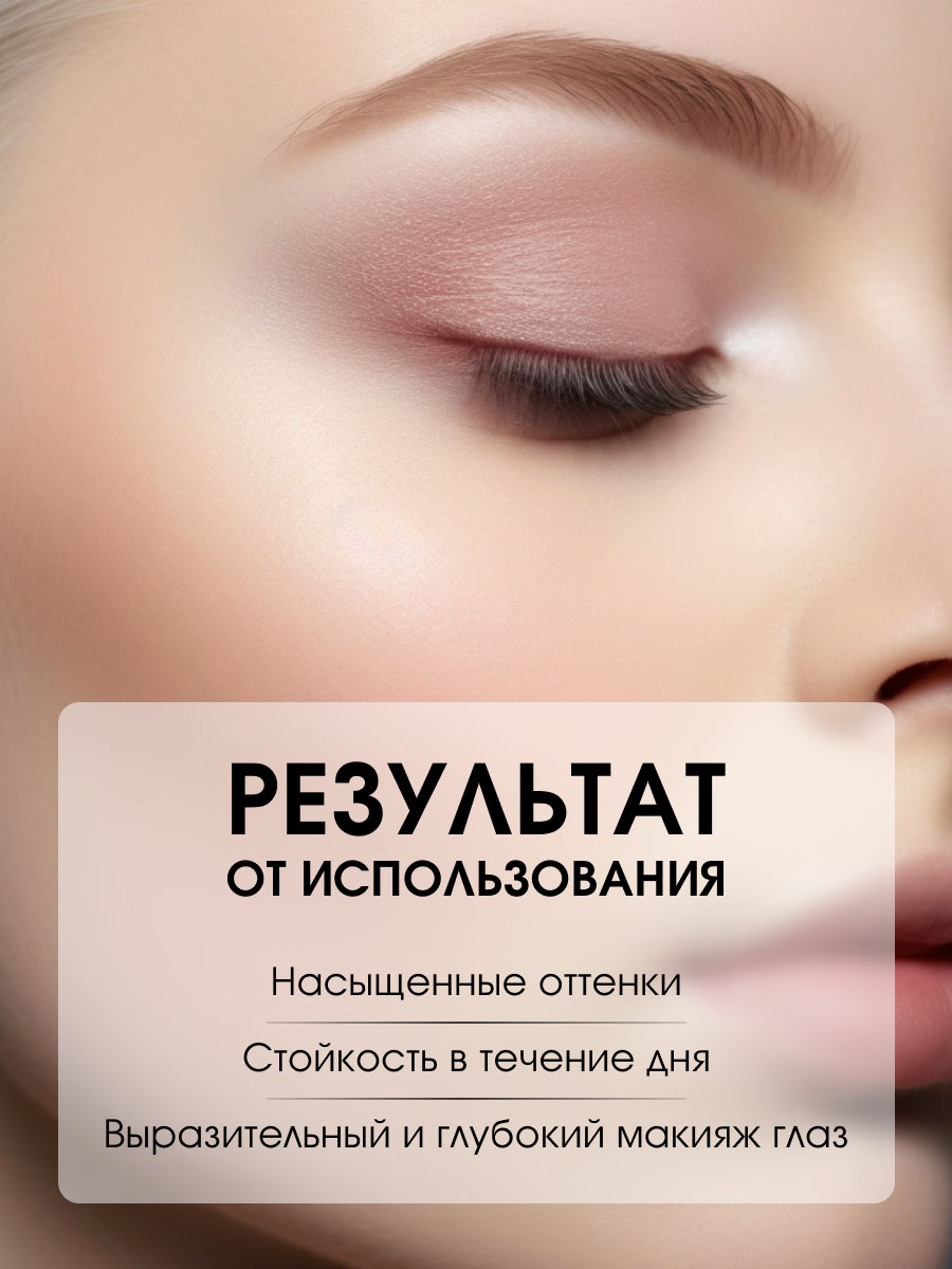 Тени для век Nude, тон 905 кофе с молоком, ирис, корица, молочный шоколад, серо-коричневый, темно-серый от Kiki + 6